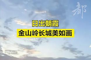 津媒：津门虎12月23日前后收假，新赛季主场大概率放泰达足球场